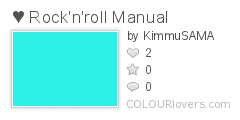 ♥_Rocknroll_Manual