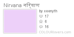 Nirvana_निर्वाण