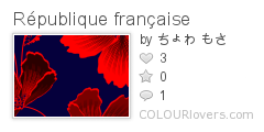 République_française