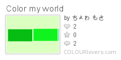 Color_my_world
