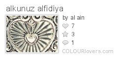 alkunuz_alfidiya
