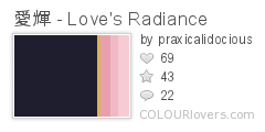 愛輝_-_Loves_Radiance