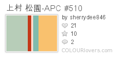 上村 松園-APC #510