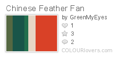 Chinese_Feather_Fan