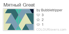 Мятный_Great