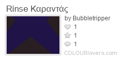 Rinse_Καραντάς