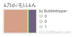 ム乃d√乇レレムん