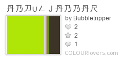 丹乃刀∪ㄥJ丹乃乃丹尺