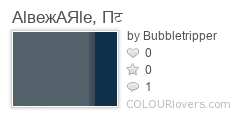 АlвежАЯlе_Пट