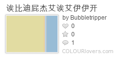 诶比迪屁杰艾诶艾伊伊开