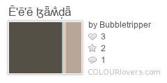 Ēēē_bam̐ḍa