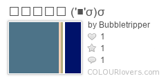 ᭙ꪖꪻꫀ᥅_(■σ)σ