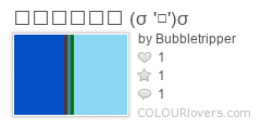 ᦔꪊꪶꪶꫀ᥅_(σ_□)σ