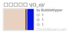 ꪖᦓꪻꫀ᥅_(O_o)